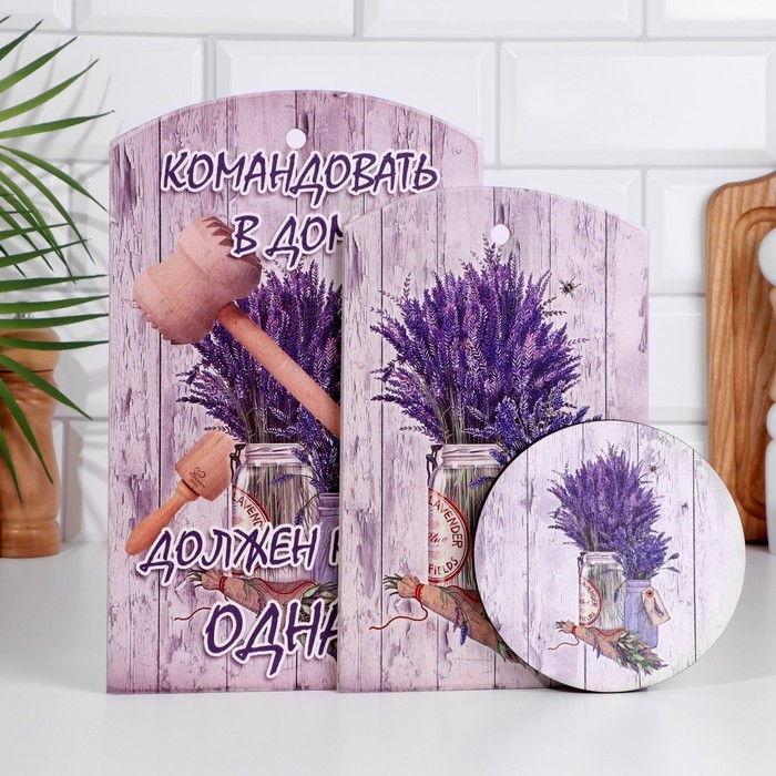 Набор из 2-х разделочных досок + подставка Набор из 2-х разделочных досок + подставка "Лавандовый букет" 15х25 см, 18х30 см, 12х12 см