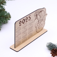 Новый год. Календарь с символом года "Змея 2025", вид 5, 16,3 х 9,8 х 3,5 см Новый год. Календарь с символом года "Змея 2025", вид 5, 16,3 х 9,8 х 3,5 см