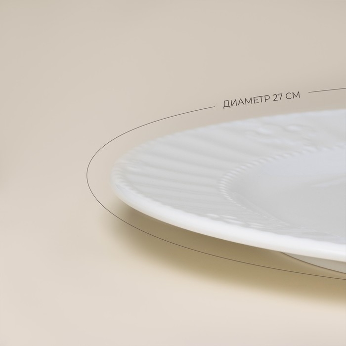 Набор фарфоровых тарелок SL Home &laquo;Винтаж фрэнч&raquo;, d=27 см, цвет белый