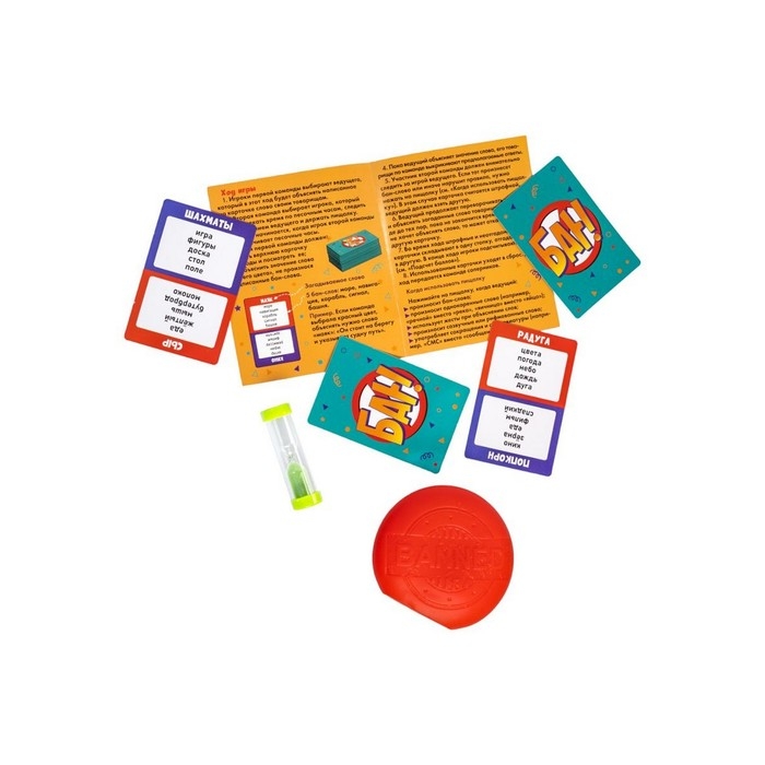 Игра настольная &laquo;БАН&raquo;, серия &laquo;Актив time&raquo;