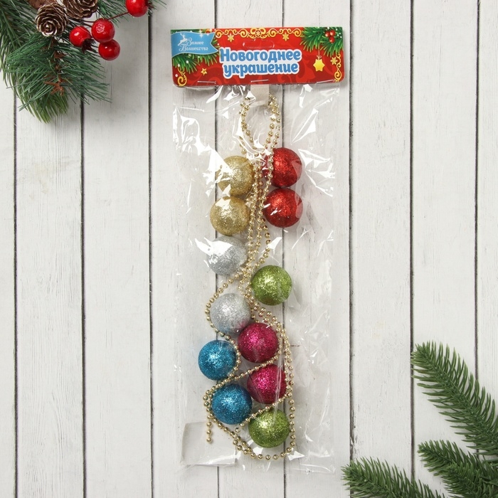 Бусы на ёлку 1,2 м Бусы на ёлку 1,2 м "Разноцветные шарики" d-3 см