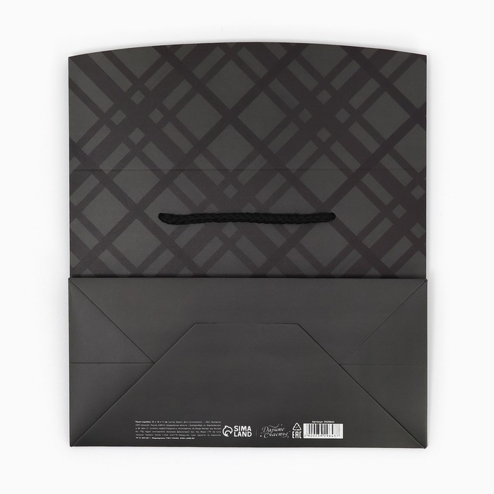 Пакет&mdash;коробка, подарочная упаковка, &laquo;Подарок&raquo;, 23 х 18 х 11 см