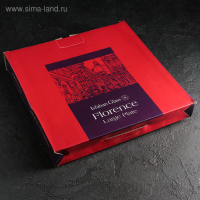 Тарелка стеклянная Florence, d=27.5 см Тарелка стеклянная Florence, d=27.5 см