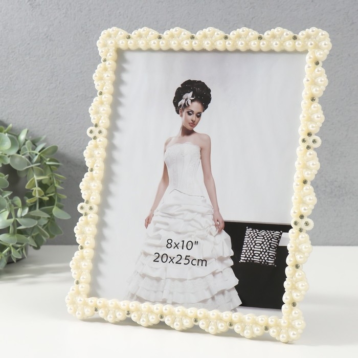 Фоторамка 4152 20х25 см "Жемчуг" пластик, цв. белый