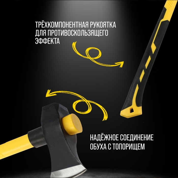 Колун-кувалда кованый ТУНДРА ПРОФИ, обратный всад, трехкомпонент. рукоятка с защитой, 2.7 кг Колун-кувалда кованый ТУНДРА ПРОФИ, обратный всад, трехкомпонент. рукоятка с защитой, 2.7 кг