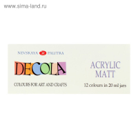 Краска акриловая, набор 12 цветов х 20 мл, Matt, ЗХК Decola, матовые, 143411021 Краска акриловая, набор 12 цветов х 20 мл, Matt, ЗХК Decola, матовые, 143411021