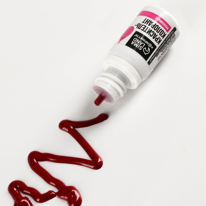 Краситель пищевой гелевый жирорастворимый: розовый, 10 мл.