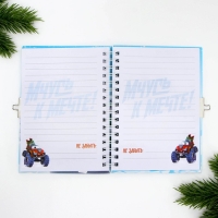 Новый год. Блокнот на замочке &laquo;Вперед в Новый год!&raquo;, 50 л