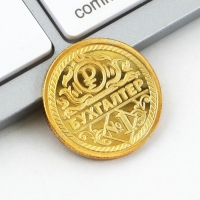 Набор монета и брелок "Финансовой королеве", 8 х 14 см Набор монета и брелок "Финансовой королеве", 8 х 14 см