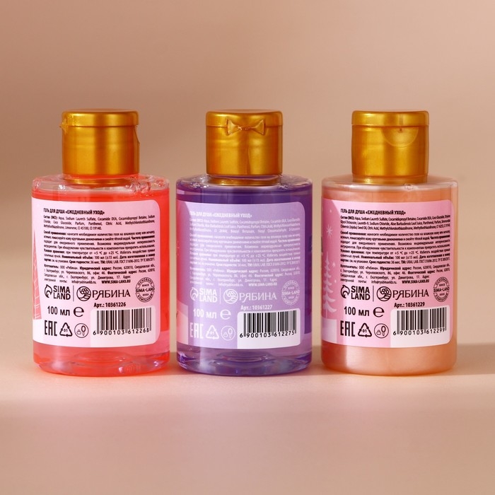 Новогодний подарочный набор косметики &laquo;С Новым Годом&raquo;, гель для душа, 3 х 100 мл, Pink Collection by URAL LAB