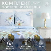 Постельное бельё Этель дуэт "Кувшинки" 143х215 см - 2 шт, 240х220 см, 70х70 см - 2 шт, 100% хлопок, бязь Постельное бельё Этель дуэт "Кувшинки" 143х215 см - 2 шт, 240х220 см, 70х70 см - 2 шт, 100% хлопок, бязь