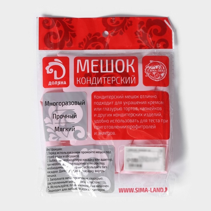 Кондитерский мешок Доляна &laquo;Алирио&raquo;, 35&times;21 см, цвет розовый