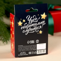 Новый год! Чай чёрный в коробке &laquo;Чудесных моментов&raquo; с европодвесом, 50 г.