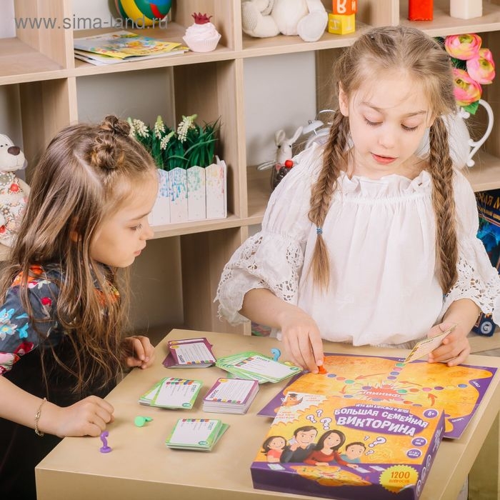 Настольная игра &laquo;Большая семейная викторина&raquo;, 200 карт, игровое поле, 6 фишек, 8+