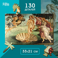 Пазл фигурный. Сандро Боттичелли &laquo;Рождение Венеры&raquo;