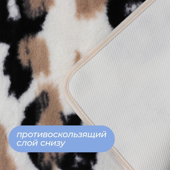 Коврик для дома SAVANNA &laquo;Сафари&raquo;, 40&times;60 см