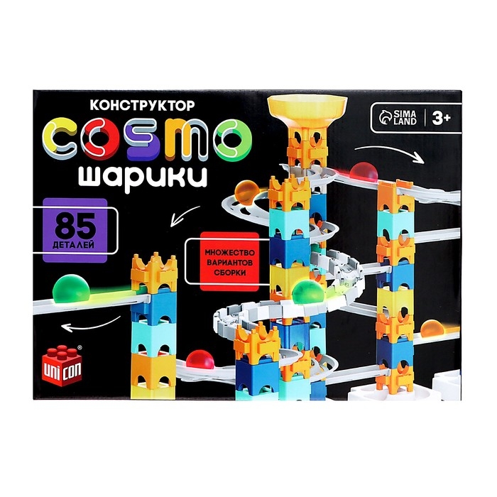Конструктор марблс &laquo;COSMO шарики&raquo;, 85 деталей