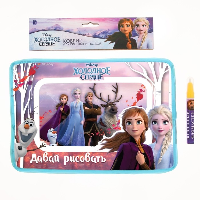 Коврик для рисования водой &laquo;Холодное сердце&raquo;