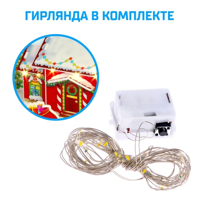 Конструктор 3D &laquo;Новогодний домик&raquo;, со светодиодной гирляндой, 23 детали