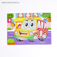 Мозаика стикерная &laquo;Такси&raquo; блестки, стразы