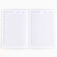 Ежедневник в тонкой обложке А5, 72 листа &laquo;Ромашки&raquo;