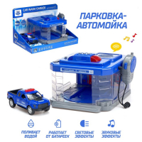 Парковка-автомойка «Полицейский участок» с машинкой и рацией, световые и звуковые эффекты Парковка-автомойка «Полицейский участок» с машинкой и рацией, световые и звуковые эффекты