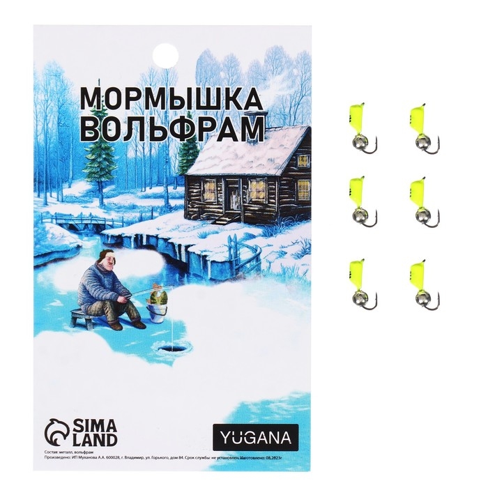 Мормышка Столбик лайм, чёрные полоски + шар серебро, вес 0.9 г Мормышка Столбик лайм, чёрные полоски + шар серебро, вес 0.9 г