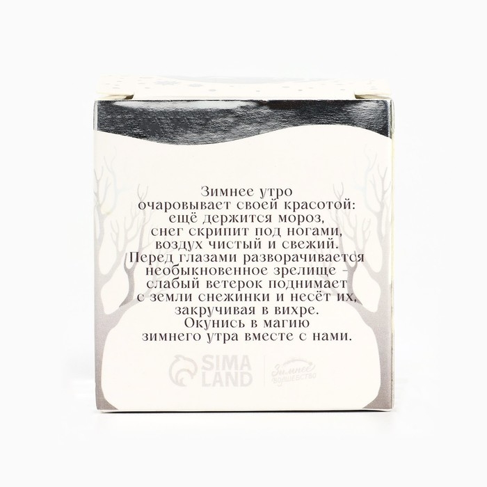 Свеча гелевая новогодняя в стакане с декором внутри «Новый год: Цветочнаяя» 5 х 5 х 6 см Свеча гелевая новогодняя в стакане с декором внутри «Новый год: Цветочнаяя» 5 х 5 х 6 см