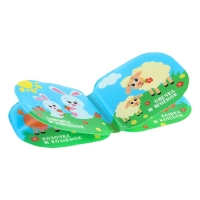 Книжка - игрушка для ванны «Кто моя мама?», водная раскраска, Крошка Я Книжка - игрушка для ванны «Кто моя мама?», водная раскраска, Крошка Я