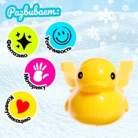 Снежколеп-песколеп «Уточка» Снежколеп-песколеп «Уточка»