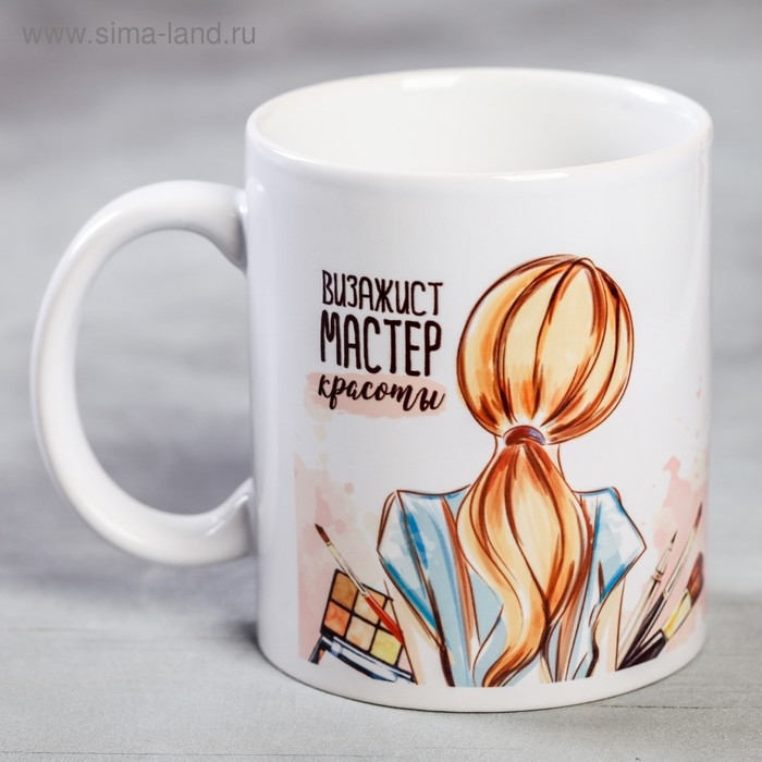 Кружка «Визажист мастер красоты», 300 мл Кружка «Визажист мастер красоты», 300 мл