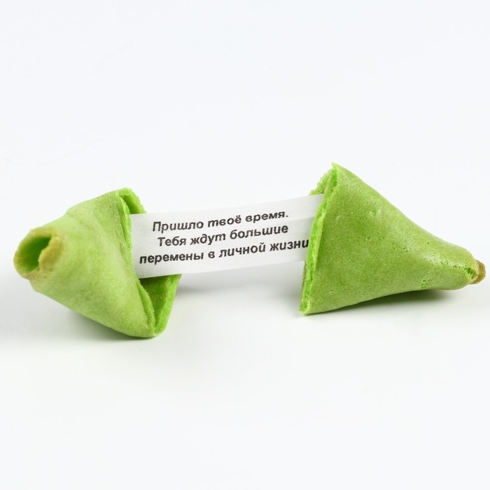 Новый год! Печенье с предсказанием в коробке «Сладкого Нового года», 1 шт. Новый год! Печенье с предсказанием в коробке «Сладкого Нового года», 1 шт.