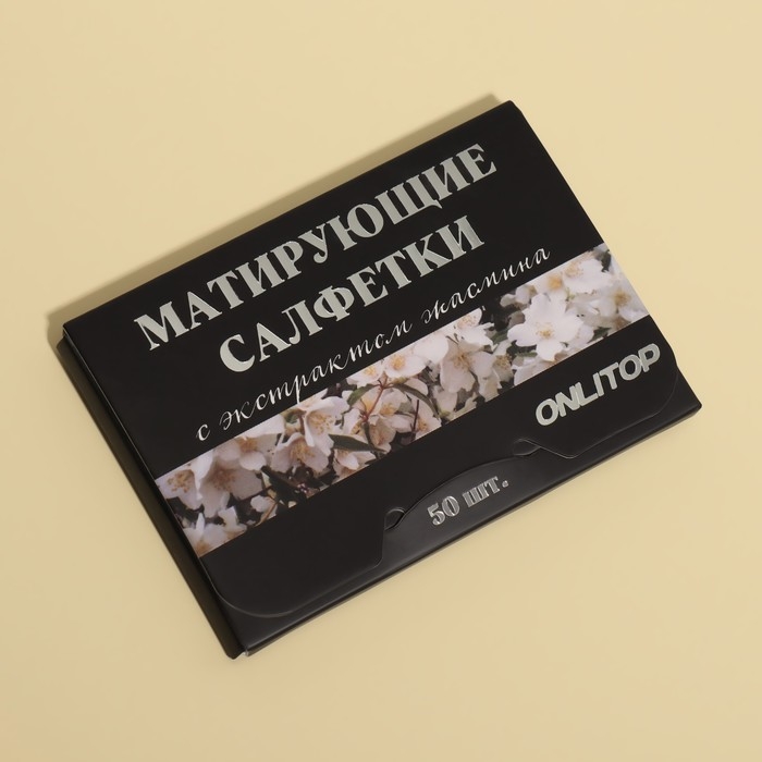 Матирующие салфетки &laquo;Natural Extract Premium&raquo;, 50 шт, с экстрактом жасмина