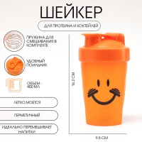 Шейкер, 400 мл, серия: CrossFit, "Мастер К", 9.5 х 7 х 16.2 см, оранжевый
