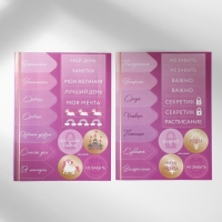 Подарочный набор блокнот-раскраска, трафарет, наклейки и восковые мелки &laquo;Для самой красивой принцессы&raquo;