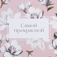 Набор шляпных коробок 2 в 1, упаковка подарочная, &laquo;Цветы&raquo;, 16 х 11.5, 13 х 9 см