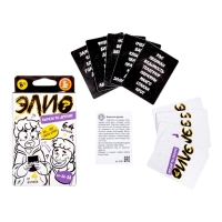 Игра настольная &laquo;ЭЛИО? Вырази по-другому&raquo;