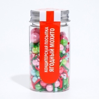 Новый год. Кондитерская посыпка &laquo;Ягодный мохито&raquo;, 50 г