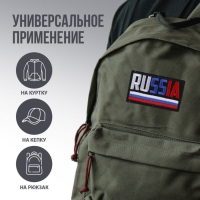 Термонаклейка на одежду &laquo;Russia&raquo;, 7 х 4 см