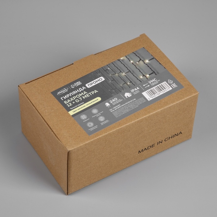 Гирлянда «Бахрома» 12 × 0.7 м, IP44, УМС, тёмная нить, 240 LED, свечение тёплое белое, мерцание, 220 В Гирлянда «Бахрома» 12 × 0.7 м, IP44, УМС, тёмная нить, 240 LED, свечение тёплое белое, мерцание, 220 В