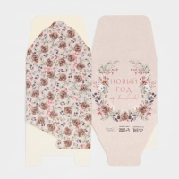 Коробка подарочная новогодняя складная &laquo;Новогодняя акварель&raquo;, 12 х 12 х 12 см, Новый год