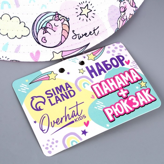 Детский набор &laquo;Единорог&raquo; (панама+ рюкзак), р-р. 52-54 см
