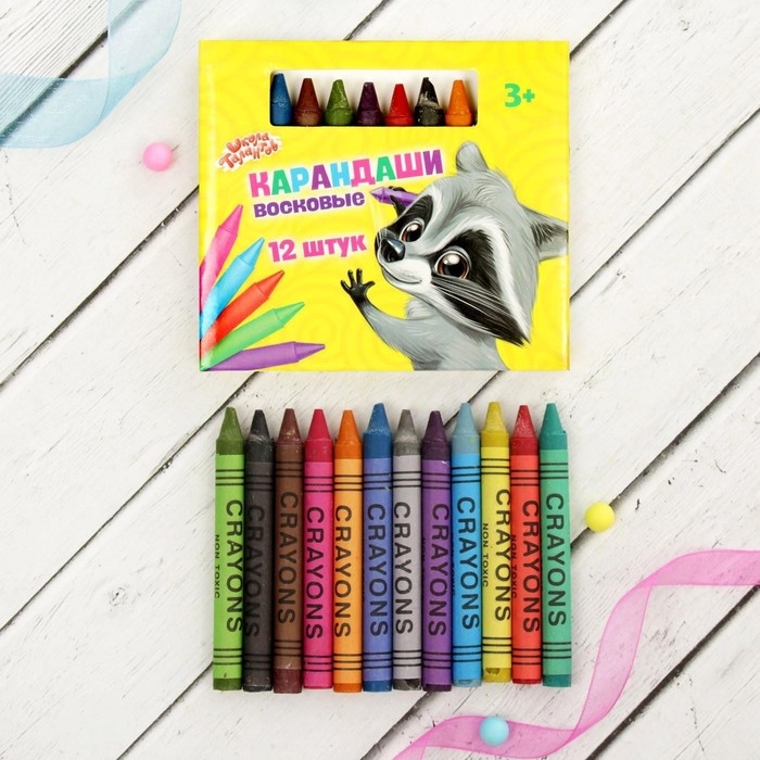 Набор из 12 восковых карандашей, высота 1 шт. = 8 см, d = 0,8 см Набор из 12 восковых карандашей, высота 1 шт. = 8 см, d = 0,8 см