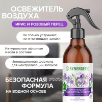 Освежитель воздуха SYNERGETIC &laquo;Ирис и розовый перец&raquo; 380мл
