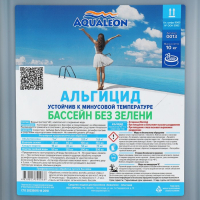 Альгицид Aqualeon 10 л (10 кг) Альгицид Aqualeon 10 л (10 кг)
