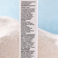 Парфюмерное женское масло с феромонами Formula Sexy №3, 15 мл (по мотивам Moon Sparkle (Escada)