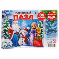Пазл для детей магнитный деревянный &laquo;Новый год! Дед Мороз&raquo;, 21 х 15 см