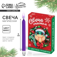 Свеча новогодняя рождественские гадания «Новый год: Свеча счастья», 6 х 4 х 1,5 см Свеча новогодняя рождественские гадания «Новый год: Свеча счастья», 6 х 4 х 1,5 см