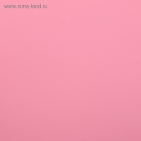 Пленка матовая для цветов, двухсторонняя,"Зефир", фуксия - розовый, 57 см х 5 м Пленка матовая для цветов, двухсторонняя,"Зефир", фуксия - розовый, 57 см х 5 м