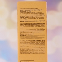 Туалетная вода женская Coast of Love, 100 мл (по мотивам Lacoste Pour Femme (Lacoste) Туалетная вода женская Coast of Love, 100 мл (по мотивам Lacoste Pour Femme (Lacoste)